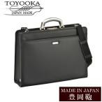 Yahoo! Yahoo!ショッピング(ヤフー ショッピング)日本製 豊岡鞄 バッグ メンズ ビジネスバッグ ブランド BAG アンティーク 22301