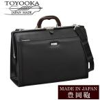 日本製 豊岡鞄 バッグ メンズ ビジネスバッグ ブランド BAG アンティーク 22306 超PayPay祭