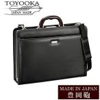 日本製 豊岡鞄 バッグ メンズ ビジネスバッグ ブランド BAG アンティーク 22308 爆買