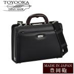 Yahoo! Yahoo!ショッピング(ヤフー ショッピング)日本製 豊岡鞄 バッグ メンズ 男性用 ビジネスバッグ ブランド BAG アンティーク シンプル 22311