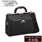 Yahoo! Yahoo!ショッピング(ヤフー ショッピング)日本製 豊岡鞄 バッグ メンズ 男性用 ビジネスバッグ ブランド BAG アンティーク シンプル 22312