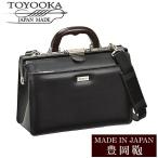 Yahoo! Yahoo!ショッピング(ヤフー ショッピング)日本製 豊岡鞄 バッグ メンズ 男性用 ビジネスバッグ ブランド BAG アンティーク シンプル 22313