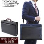 日本製 豊岡鞄 バッグ メンズ 男性用 ビジネスバッグ ブランド BAG アンティーク シンプル 22316 爆買
