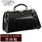 日本製 豊岡鞄 バッグ メンズ ビジネスバッグ 本革 レザー ブランド ダレスバッグ ショルダーバッグ BAG アンティーク 22323 超PayPay祭