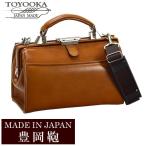 Yahoo! Yahoo!ショッピング(ヤフー ショッピング)日本製 豊岡鞄 バッグ メンズ ビジネスバッグ 本革 レザー ブランド ダレスバッグ ショルダーバッグ BAG アンティーク 22324