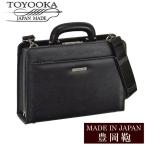 Yahoo! Yahoo!ショッピング(ヤフー ショッピング)日本製 豊岡鞄 バッグ メンズ 男性用 ビジネスバッグ ブランド BAG アンティーク シンプル 22326