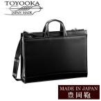 日本製 豊岡鞄 バッグ メンズ 男性用 ビジネスバッグ ブランド BAG アンティーク シンプル 22330 超PayPay祭