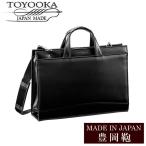 日本製 豊岡鞄 バッグ メンズ 男性用 ビジネスバッグ ブランド BAG アンティーク シンプル 22332 爆買