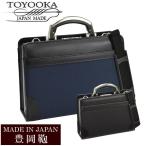 日本製 豊岡鞄 バッグ メンズ 男性用 ビジネスバッグ ブランド BAG アンティーク シンプル 22337
