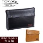 Yahoo! Yahoo!ショッピング(ヤフー ショッピング)日本製 豊岡鞄 バッグ メンズ 男性用 ビジネスバッグ ブランド BAG アンティーク シンプル 23475