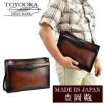 Yahoo! Yahoo!ショッピング(ヤフー ショッピング)日本製 豊岡鞄 バッグ 鞄 メンズ 男性用 ビジネスバッグ ブランド BAG アンティーク madeinjapan 25350
