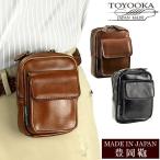 Yahoo! Yahoo!ショッピング(ヤフー ショッピング)日本製 豊岡鞄 バッグ メンズ ビジネスバッグ 本革 レザー ブランド ウエストバッグ 本革 収納 25760