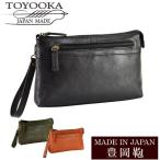 Yahoo! Yahoo!ショッピング(ヤフー ショッピング)日本製 豊岡鞄 バッグ メンズ ビジネスバッグ 本革 ブランド レザー ブランド セカンドバッグ サブバッグ 収納 25849