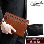 日本製 豊岡鞄 バッグ メンズ ビジネスバッグ 本革 レザー ブランド セカンドバッグ フォーマルバッグ 収納 25885