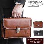 Yahoo! Yahoo!ショッピング(ヤフー ショッピング)日本製 豊岡鞄 バッグ 鞄 メンズ 男性用 ビジネスバッグ ブランド BAG アンティーク シンプル madeinjapan 25886