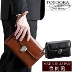 日本製 豊岡鞄 バッグ メンズ ビジネスバッグ 本革 レザー ブランド セカンドバッグ フォーマルバッグ 収納 25887
