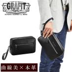 バッグ grafit グラフィット メンズ 男性用 ビジネスバッグ ブランド BAG シンプル レザー 本革 25891 超PayPay祭