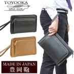 Yahoo! Yahoo!ショッピング(ヤフー ショッピング)日本製 豊岡鞄 バッグ 鞄 メンズ 男性用 ビジネスバッグ ブランド BAG アンティーク シンプル madeinjapan 25895