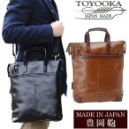 Yahoo! Yahoo!ショッピング(ヤフー ショッピング)日本製 豊岡鞄 バッグ メンズ ビジネスバッグ 本革 レザー ブランド フォーマルバッグ 収納 26481