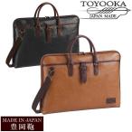 Yahoo! Yahoo!ショッピング(ヤフー ショッピング)日本製 豊岡鞄 バッグ メンズ 男性用 ビジネスバッグ ブランド BAG アンティーク シンプル 26618