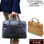 Yahoo! Yahoo!ショッピング(ヤフー ショッピング)日本製 豊岡鞄 バッグ メンズ 男性用 ビジネスバッグ ブランド BAG アンティーク シンプル 26624
