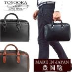 日本製 豊岡鞄 バッグ 鞄 メンズ 男性用 ビジネスバッグ ブランド BAG アンティーク シンプル madeinjapan 26668