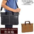 Yahoo! Yahoo!ショッピング(ヤフー ショッピング)日本製 豊岡鞄 バッグ 鞄 メンズ 男性用 ビジネスバッグ ブランド BAG アンティーク シンプル madeinjapan 26673