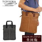 日本製 豊岡鞄 バッグ 鞄 メンズ 男性用 ビジネスバッグ ブランド BAG アンティーク シンプル madeinjapan 26674