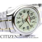 CITIZEN シチズン CBM ソーラー 電波 腕時計 HG00-203 腕時計 電波 ソーラー