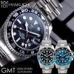 HYAKUICHI ヒャクイチ 101 GMT ダイバーズウォッチ 腕時計 メンズ 機械式 自動巻き 20気圧防水 ブラック カレンダー HAYKU1-014