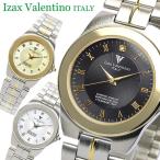 Izac Valentino アイザックバレンチノ 腕時計 メンズ 天然ダイヤ サファイヤガラス IVG-650