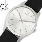 Calvin Klein カルバンクライン CKシティ 腕時計 メンズ 43mm クオーツ レザー k2g211c6