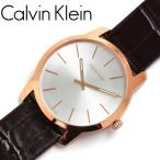 【Calvin Klein】 カルバン・クライン 
