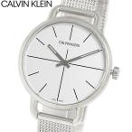 Calvin Klein　カルバンクライン 腕時計 ウォッチ シンプル ブランド スイス k7b23126