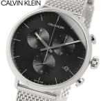 Calvin Klein　カルバンクライン 腕時計 ウォッチ シンプル ブランド スイス k8m27121