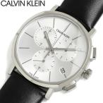 Calvin Klein　カルバンクライン 腕時計 ウォッチ シンプル ブランド スイス k8q371c6