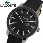 LACOSTE ラコステ 腕時計 ウォッチ メンズ　男性  クオーツ 日常生活防水 laco2010919