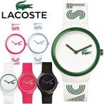 LACOSTE/ラコステ ワニ メンズ レディース ユニセックス 腕時計 カラフル アナログクオーツ 3気圧防水 プラスチック ラバーベルト 超軽量 lacoste01