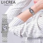 LCREA ルクレア 腕時計 レディース ソーラー 日本製 ジュビリーブレス ウォッチ 女性用  日常生活防水 ブランド PARALLELA パラレラ LC2101-SS7l