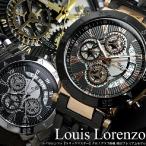 クロノグラフ 腕時計 メンズ クロノグラフ腕時計 2013_歳末セール1213