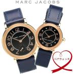 マークジェイコブス MARC JACOBS 腕時計 ウォッチ レディース クオーツ 5気圧防水 アナログ3針 mj1575 mj1577