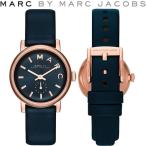 マーク バイ マーク ジェイコブス 腕時計 ベイカー 革ベルト レディース MARC BY MARC JACOBS MBM1331