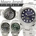 Mauro Jerardi マウロジェラルディ　腕時計 ウォッチ メンズ ソーラー 日常生活防水 デイトカレンダー mj061 超PayPay祭