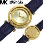 MICHAEL KORS マイケルコース 腕時計 ウォッチ レディース クオーツ 5気圧防水 回転ケース ゴールド レザーバンド mk2526