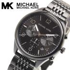 【MICHAEL KORS】 マイケルコース メンズ 腕時計 メリック オールブラック 5気圧防水 クロノグラフ mk8640