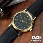 カシオ 腕時計 CASIO カシオ腕時計 メンズ レディース スタンダード