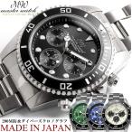 日本製 ダイバーズウォッチ マスターウォッチ メンズ腕時計 クロノグラフ アウトドアウォッチ 流行 ギフト