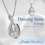 Crossfor NewYork ե˥塼衼 Dancing Stone ͥå쥹 ǥ С ڥ NYP-559  ץ쥼 ե
