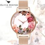 OLIVIA BURTON オリビアバートン 時計 ウォッチ クオーツ レディース 女性用 シンプル OB16ER10