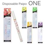 MARUMAN/マルマン 電子パイポONE 禁煙 楽煙 節煙 ニコチンゼロ パイポ 電子タバコ